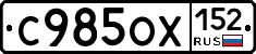 %D0%A1985%D0%9E%D0%A5152