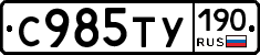 %D0%A1985%D0%A2%D0%A3190