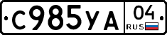 %D0%A1985%D0%A3%D0%9004