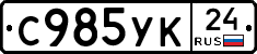 %D0%A1985%D0%A3%D0%9A24