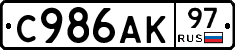 %D0%A1986%D0%90%D0%9A97