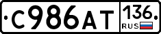 %D0%A1986%D0%90%D0%A2136
