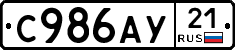 %D0%A1986%D0%90%D0%A321