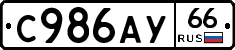 %D0%A1986%D0%90%D0%A366