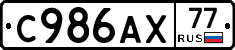%D0%A1986%D0%90%D0%A577
