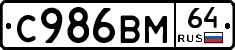 %D0%A1986%D0%92%D0%9C64