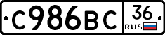 %D0%A1986%D0%92%D0%A136