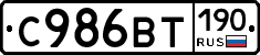 %D0%A1986%D0%92%D0%A2190