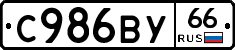 %D0%A1986%D0%92%D0%A366