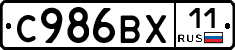 %D0%A1986%D0%92%D0%A511