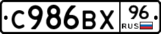 %D0%A1986%D0%92%D0%A596