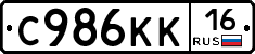 %D0%A1986%D0%9A%D0%9A16