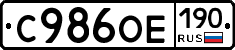 %D0%A1986%D0%9E%D0%95190
