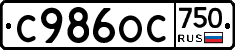 %D0%A1986%D0%9E%D0%A1750