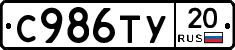 %D0%A1986%D0%A2%D0%A320