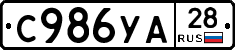 %D0%A1986%D0%A3%D0%9028