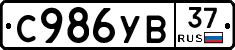 %D0%A1986%D0%A3%D0%9237