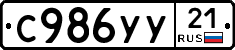 %D0%A1986%D0%A3%D0%A321