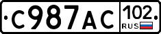 %D0%A1987%D0%90%D0%A1102