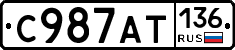 %D0%A1987%D0%90%D0%A2136