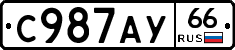 %D0%A1987%D0%90%D0%A366