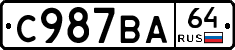 %D0%A1987%D0%92%D0%9064