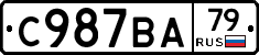 %D0%A1987%D0%92%D0%9079