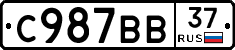 %D0%A1987%D0%92%D0%9237