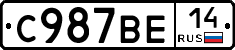 %D0%A1987%D0%92%D0%9514