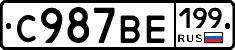 %D0%A1987%D0%92%D0%95199