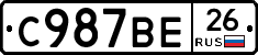 %D0%A1987%D0%92%D0%9526