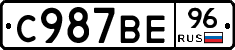 %D0%A1987%D0%92%D0%9596