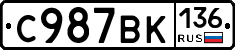 %D0%A1987%D0%92%D0%9A136