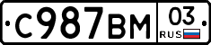 %D0%A1987%D0%92%D0%9C03