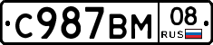 %D0%A1987%D0%92%D0%9C08