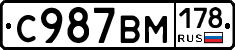 %D0%A1987%D0%92%D0%9C178