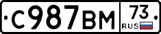 %D0%A1987%D0%92%D0%9C73