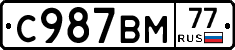 %D0%A1987%D0%92%D0%9C77