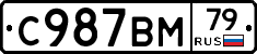 %D0%A1987%D0%92%D0%9C79
