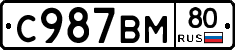 %D0%A1987%D0%92%D0%9C80