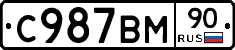 %D0%A1987%D0%92%D0%9C90