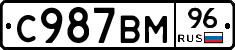 %D0%A1987%D0%92%D0%9C96
