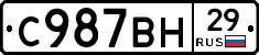 %D0%A1987%D0%92%D0%9D29