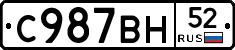 %D0%A1987%D0%92%D0%9D52