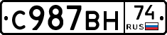 %D0%A1987%D0%92%D0%9D74