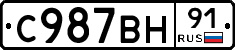 %D0%A1987%D0%92%D0%9D91