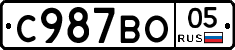 %D0%A1987%D0%92%D0%9E05