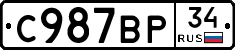 %D0%A1987%D0%92%D0%A034