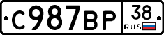 %D0%A1987%D0%92%D0%A038