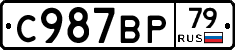 %D0%A1987%D0%92%D0%A079